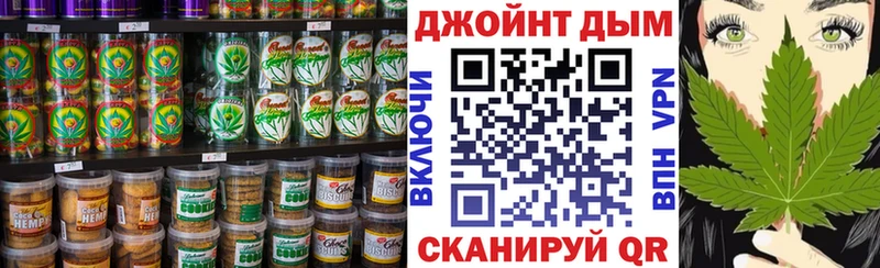 Canna-Cookies конопля shop наркотические препараты Лукоянов купить закладку