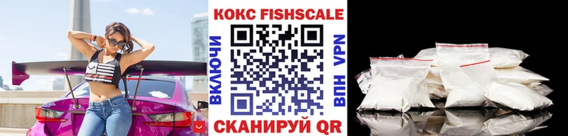 купить наркотики цена  Лукоянов  КОКАИН 99% 