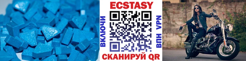 Ecstasy Cube  Лукоянов 