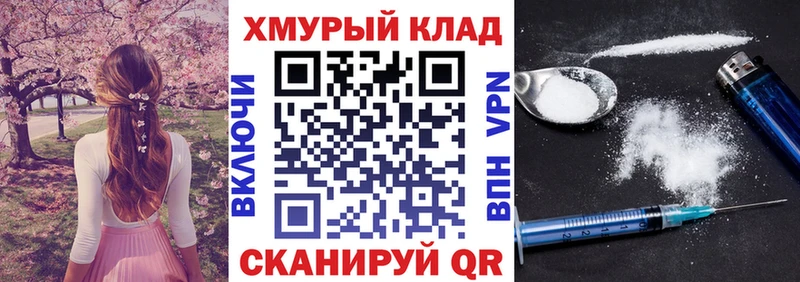 ГЕРОИН Heroin  наркошоп  площадка Telegram  Лукоянов 