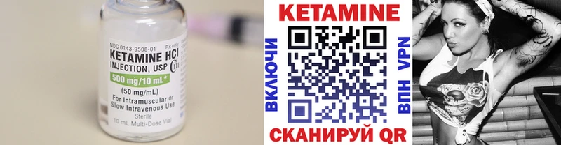 КЕТАМИН ketamine  где найти   Лукоянов 