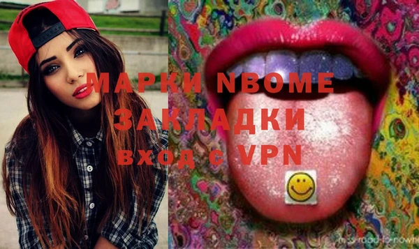 мефедрон VHQ Кодинск