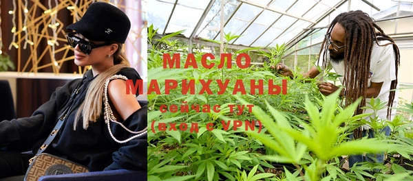 мефедрон VHQ Кодинск