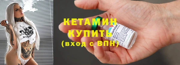 гидра Красноперекопск