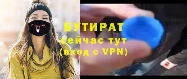 мефедрон VHQ Кодинск