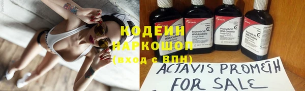 кокаин перу Долгопрудный