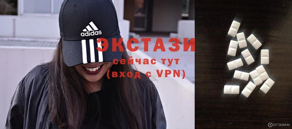 ГАЛЛЮЦИНОГЕННЫЕ ГРИБЫ Краснотурьинск