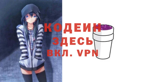 ALPHA-PVP Коряжма