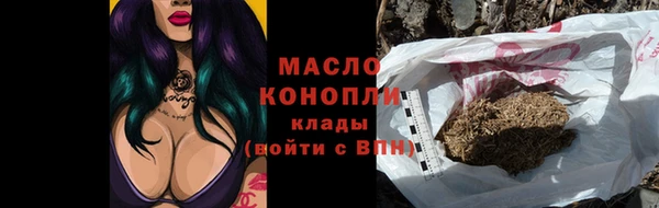 соль ск Краснослободск