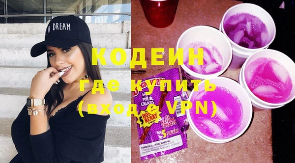 ГАЛЛЮЦИНОГЕННЫЕ ГРИБЫ Краснотурьинск