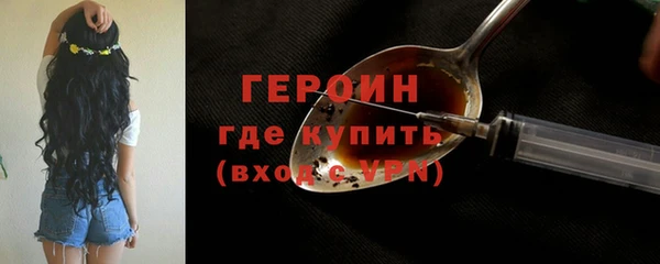 мефедрон VHQ Кодинск
