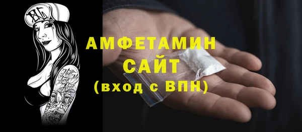 гидра Красноперекопск