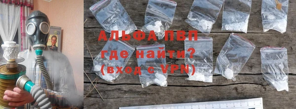 гидра Красноперекопск