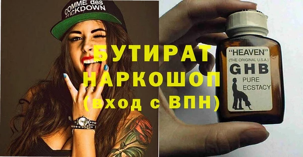 гашик Козловка
