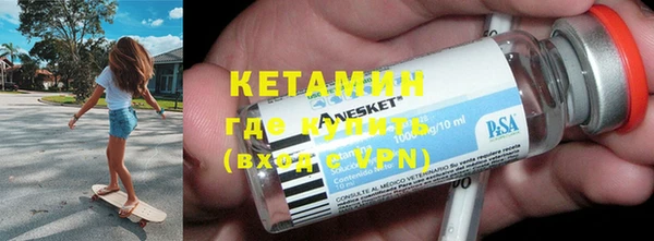 мефедрон VHQ Кодинск