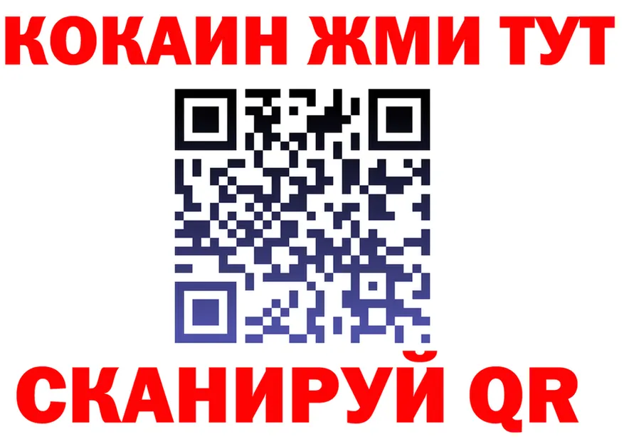 ГАШ Изолятор вход darknet блэк спрут Лукоянов