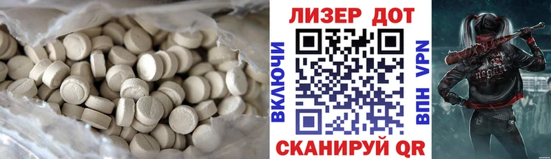 hydra ссылка  Лукоянов  Лсд 25 экстази ecstasy  хочу наркоту 