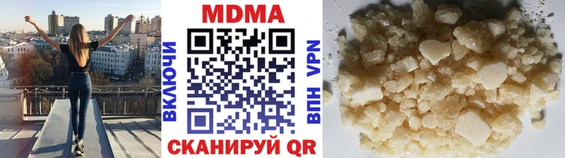 MDMA Molly  хочу   Лукоянов 