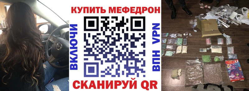 МЯУ-МЯУ мука  kraken ТОР  Лукоянов 