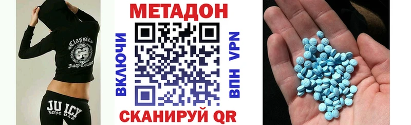 МЕТАДОН VHQ  как найти наркотики  Лукоянов 