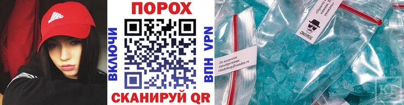 Метамфетамин пудра  Лукоянов 