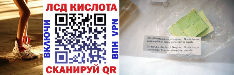 Марки NBOMe 1,5мг  Лукоянов 