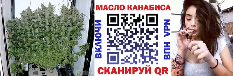 ТГК вейп с тгк Лукоянов