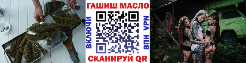 ТГК гашишное масло  Лукоянов 