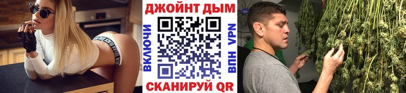 Марихуана конопля  Лукоянов 
